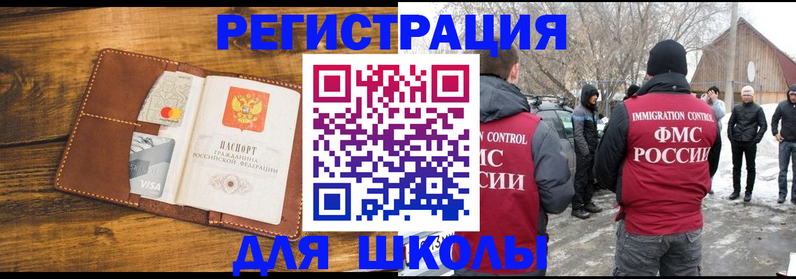 прописка для военкомата в Бутурлиновке