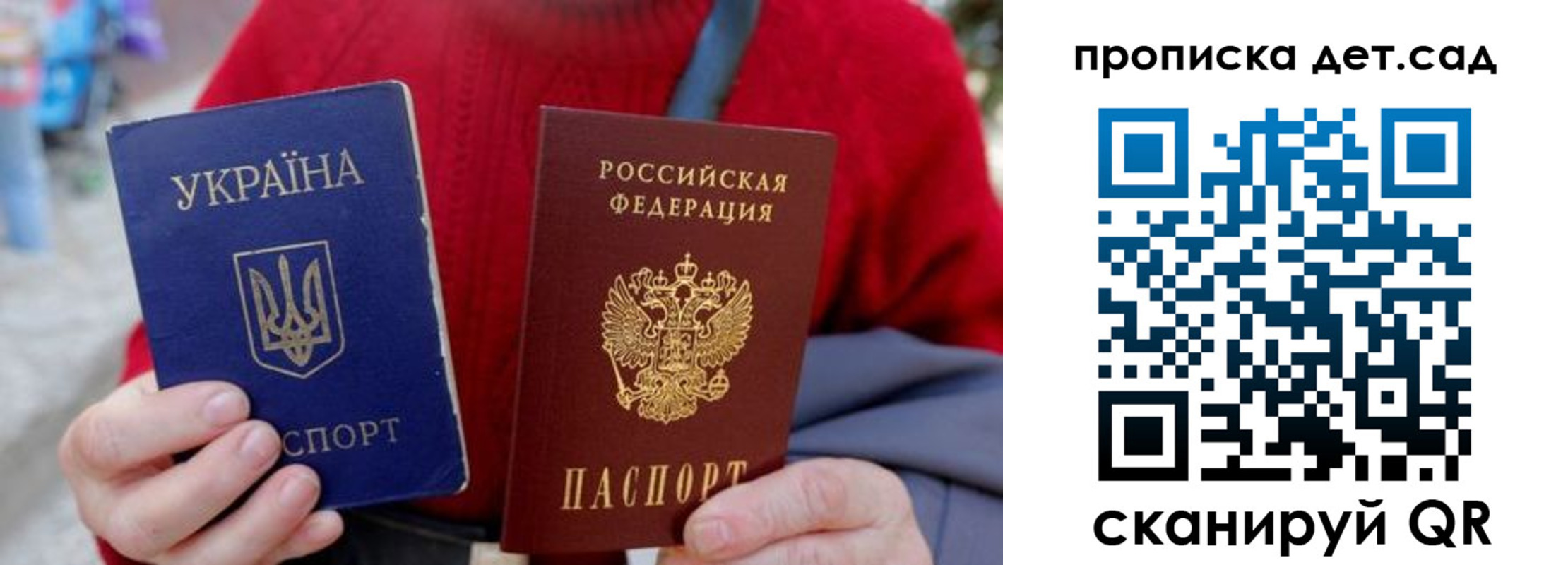 найти адрес прописки в Бутурлиновке