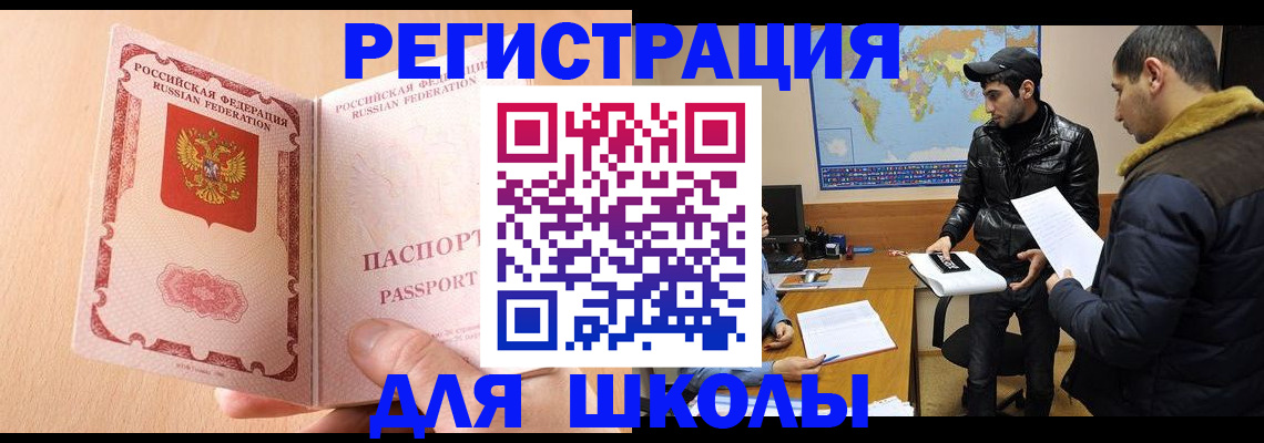 временная регистрация адрес в Бутурлиновке