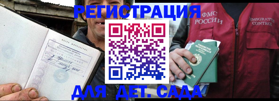 прописка паспорт в Бутурлиновке